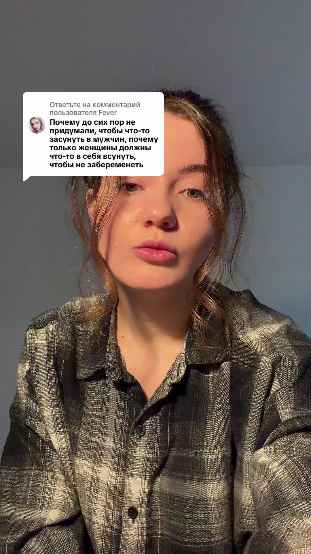 @хирургическая подавалка