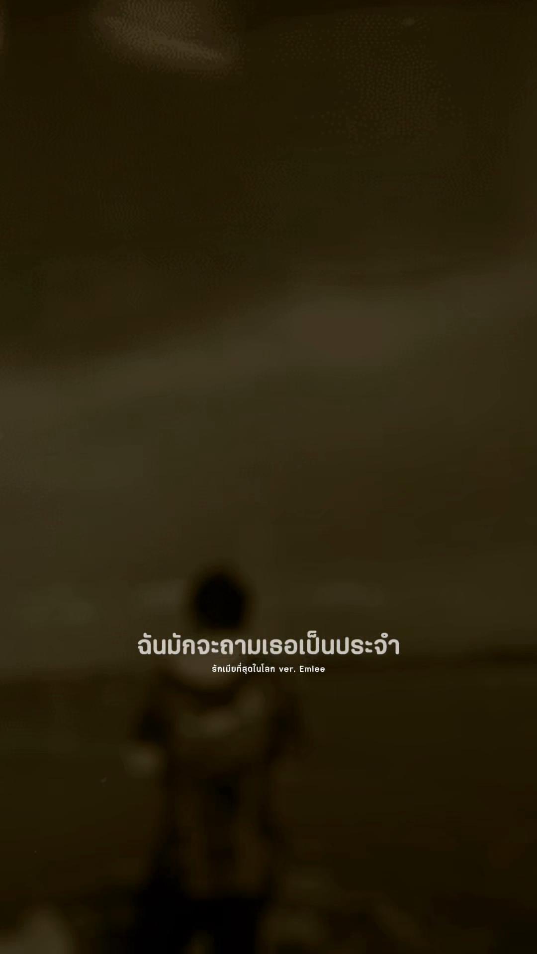 @ก ไอแซม ไง จะใครละ