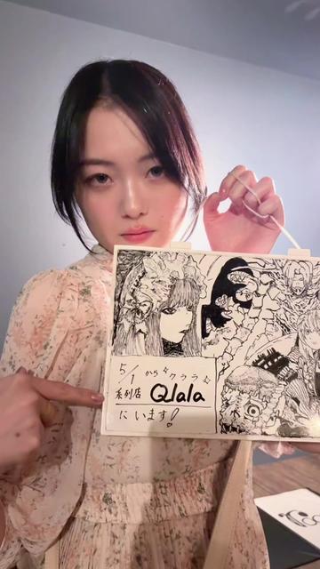 @宮崎 りり Qlala😸💠