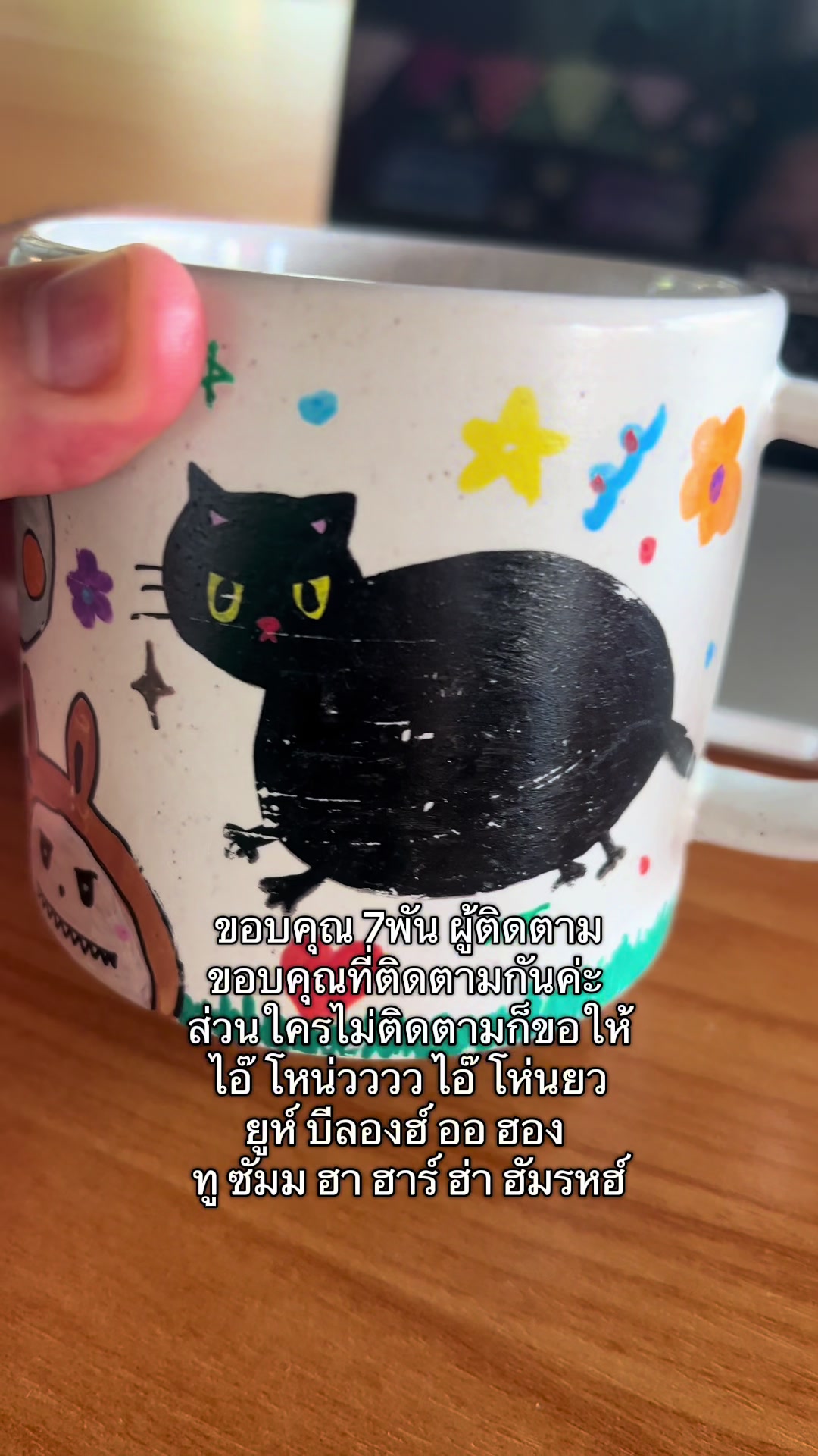 @ชื่อน้องจ้อนค่ะ