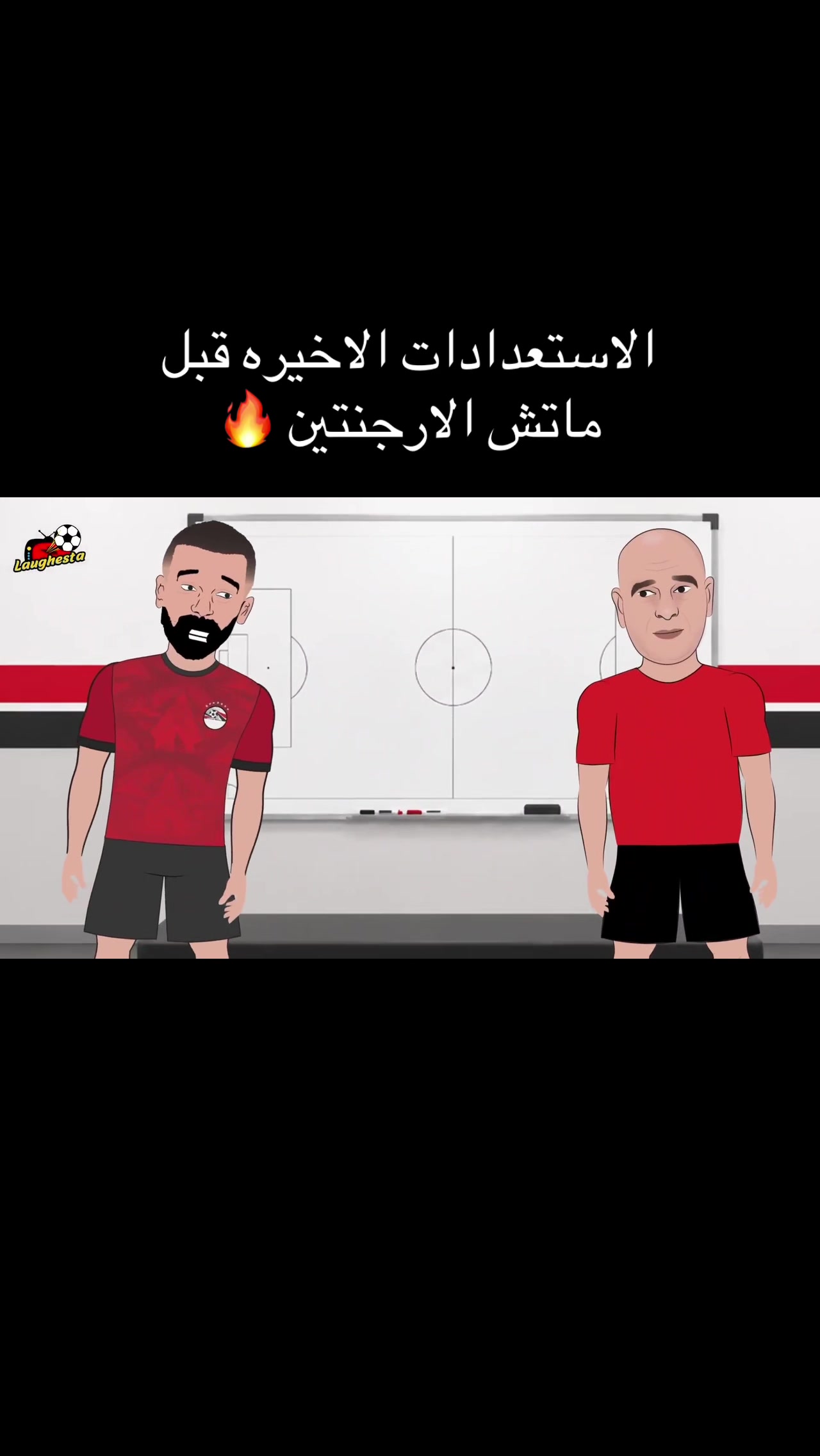 @laughesta - لافيستا