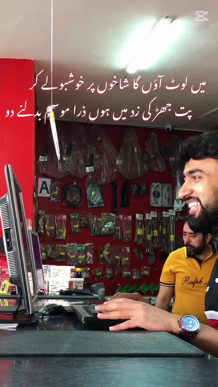 @Usama Sohi007