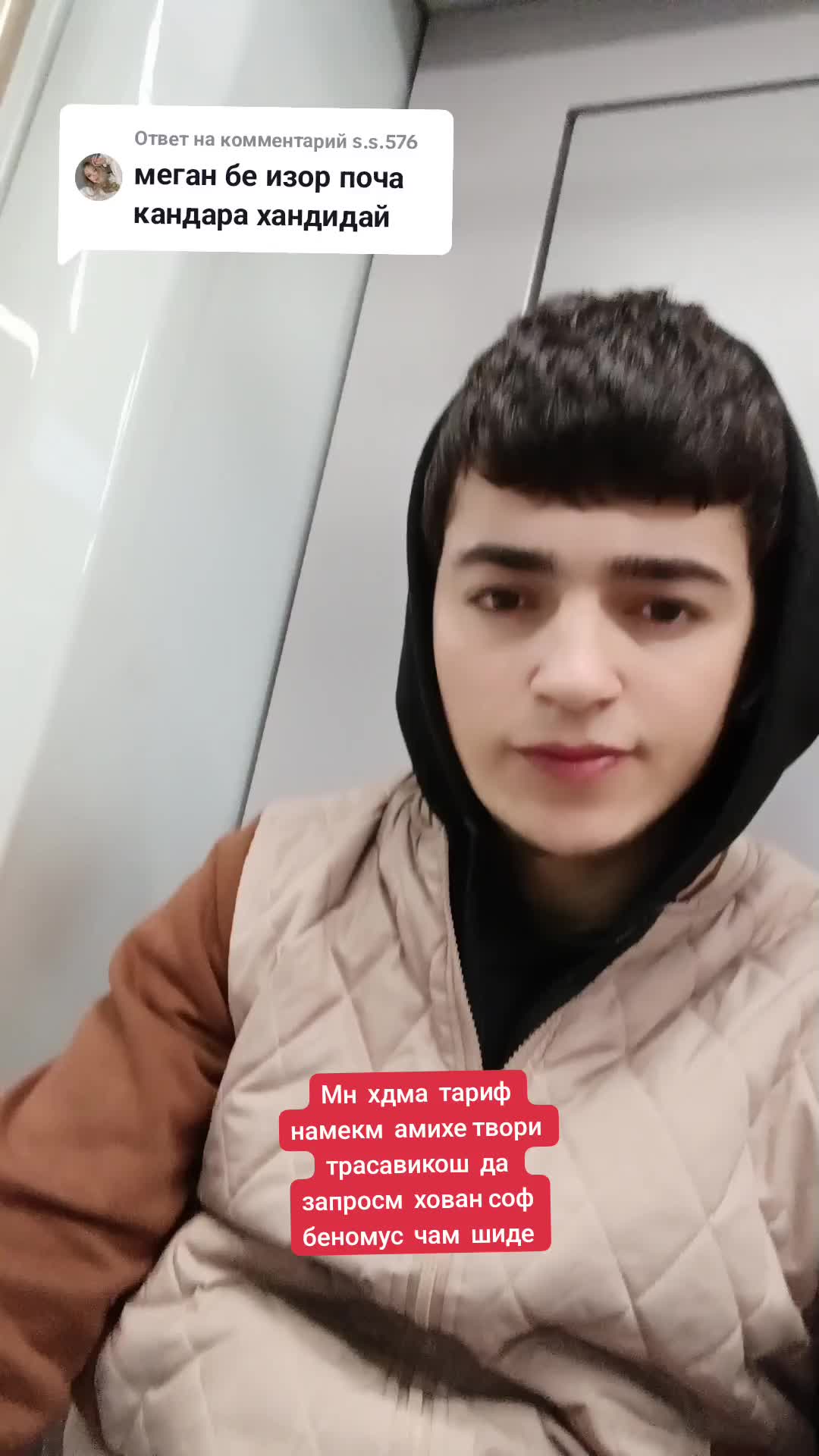 @𝒃𝒂𝒄𝒉𝒂𝒊 𝒐𝒅𝒊 🌚🌝
