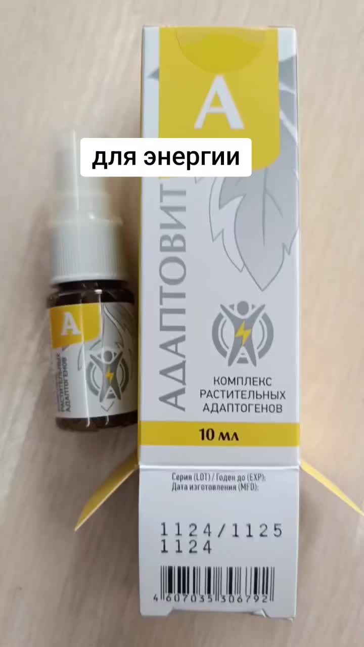 @Гулия Siberian Wellness