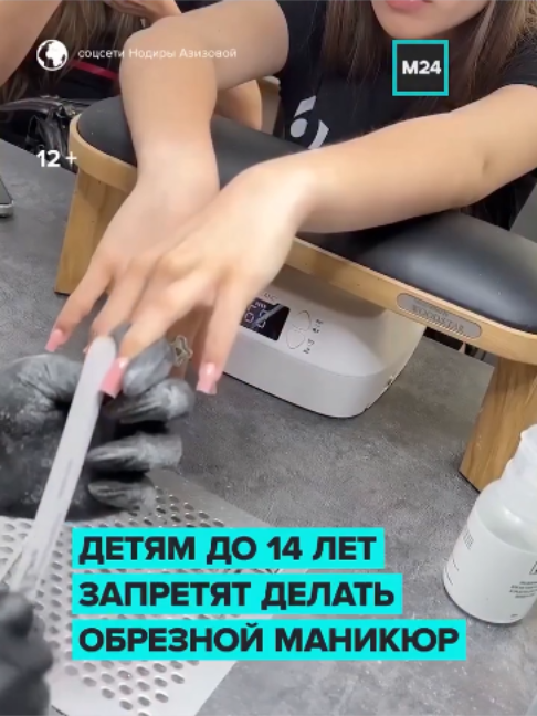 @Москва 24