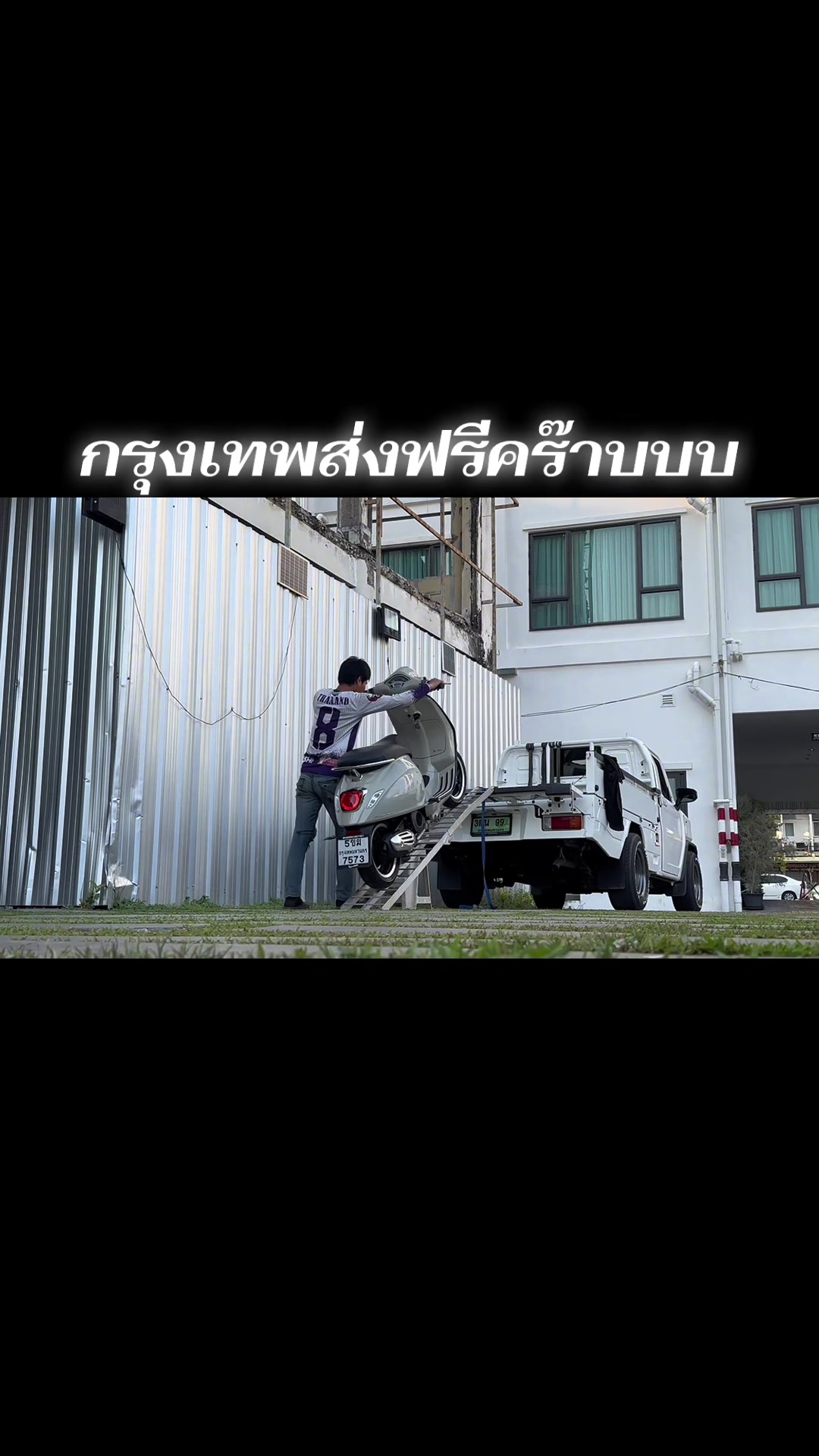 @99Scooter Shop