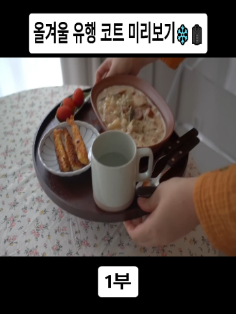 @오늘의 보라