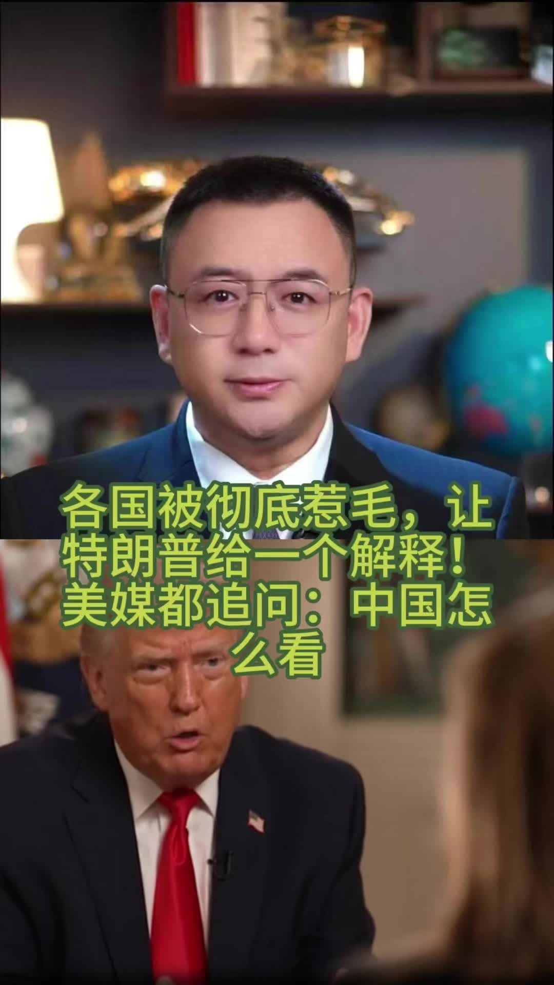 @全球速探