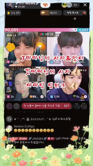 @🪽선미MAMA🪽