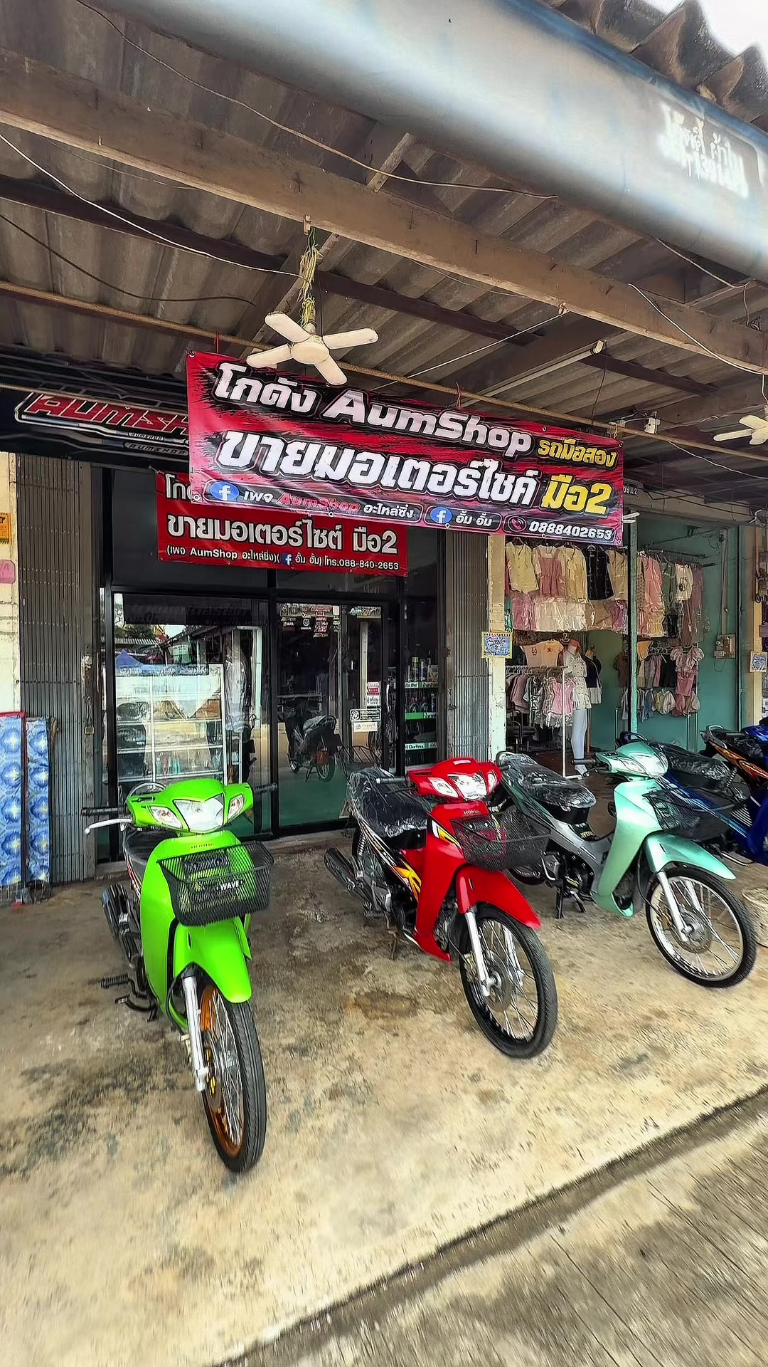 @𝗔𝘂𝗺𝗦𝗵𝗼𝗽 รถมือสอง✌🏻𝐕𝟏