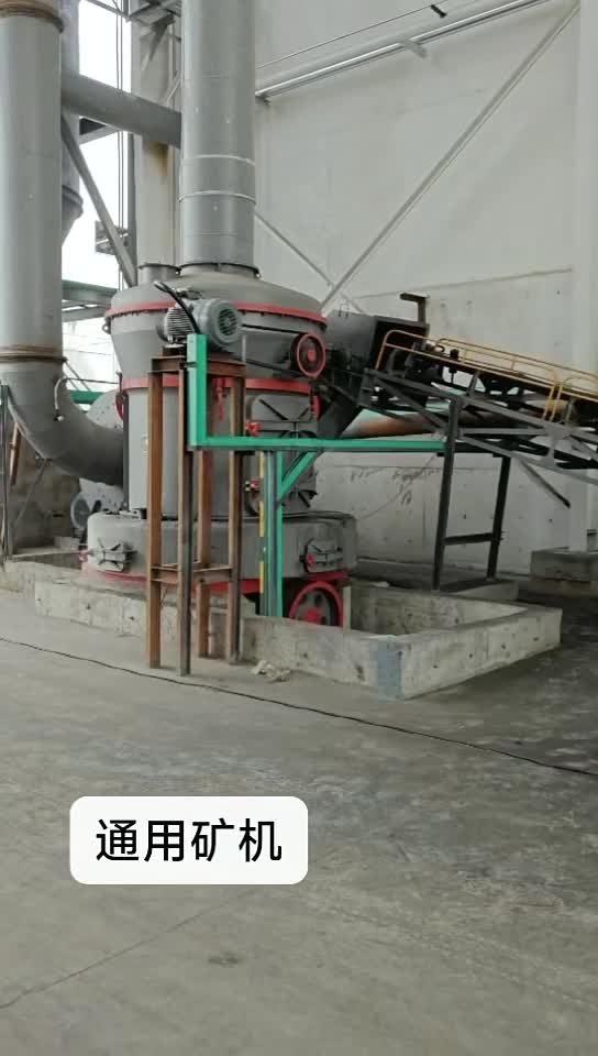 @TYM Mining Machinery