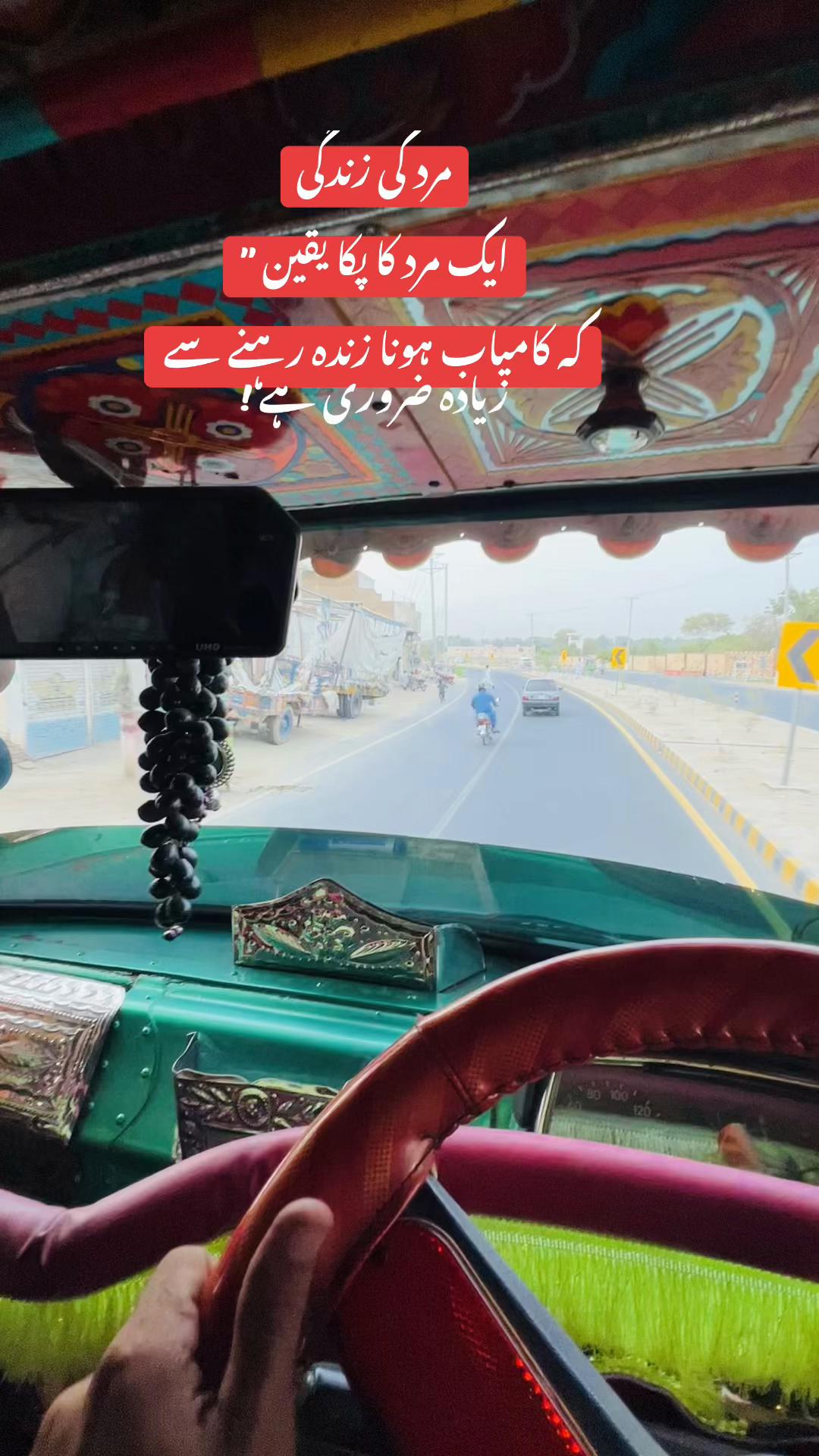 @Ali Truck Wala 86