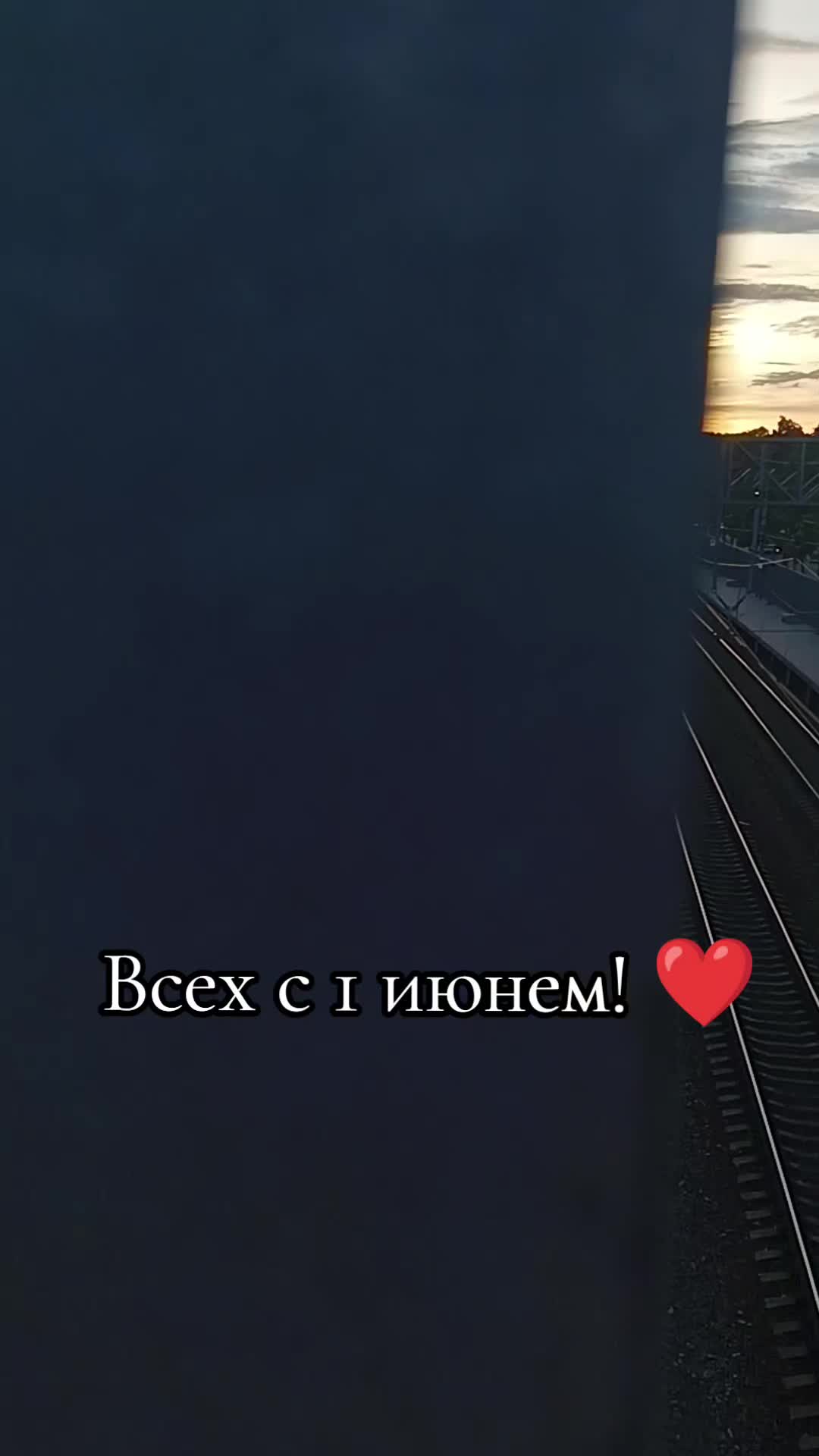 @Раменское