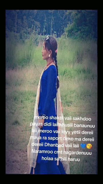 @Maiti Magar