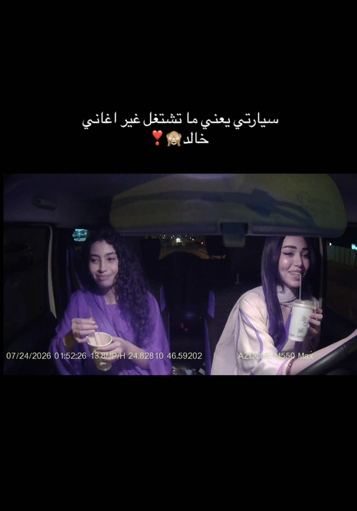 @دارين الحميد🪷