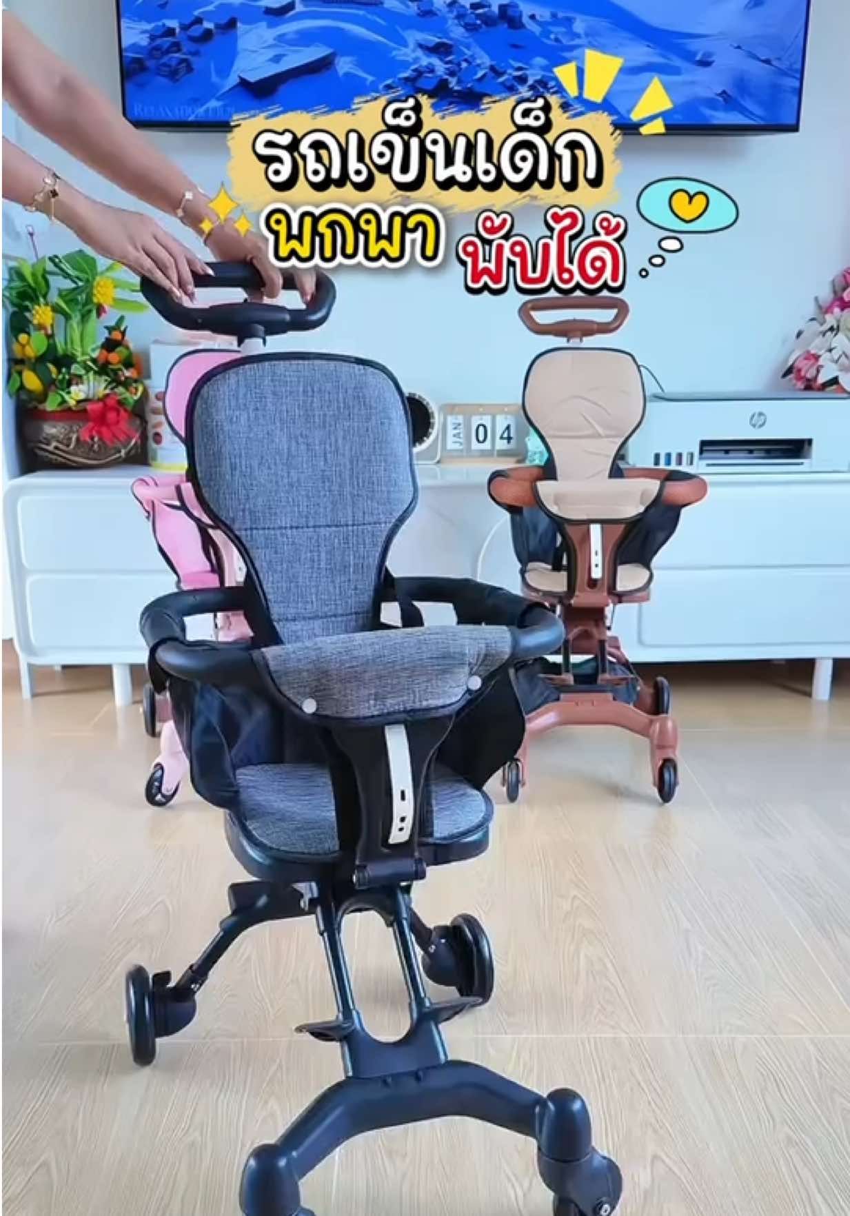 @แม่มล น้องมาสเตอร์