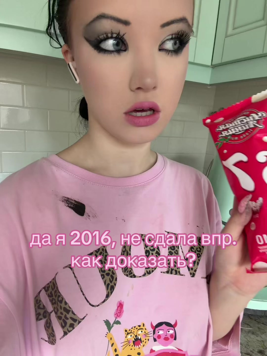 @тгк: виолетт веснина