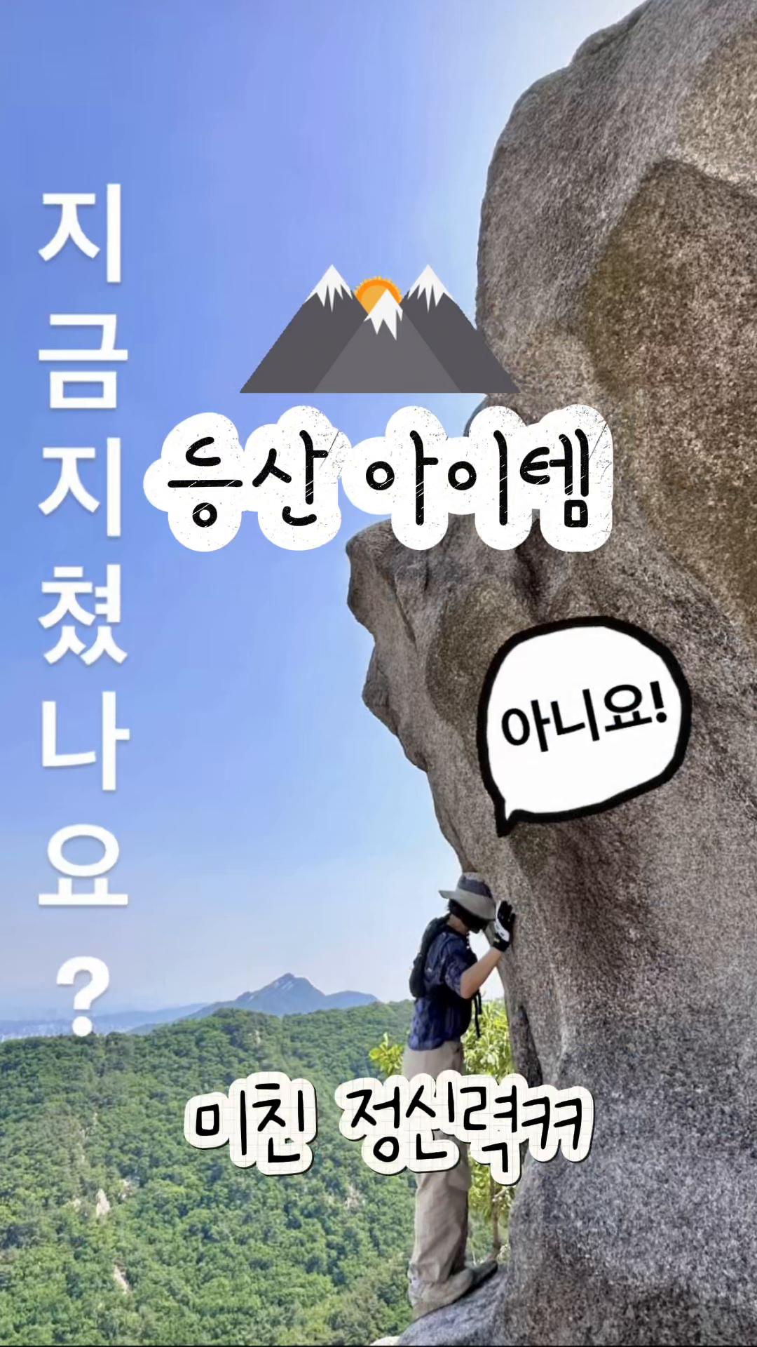 @수경🌈