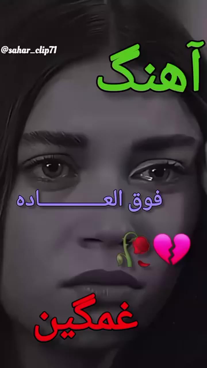 @تنها MF