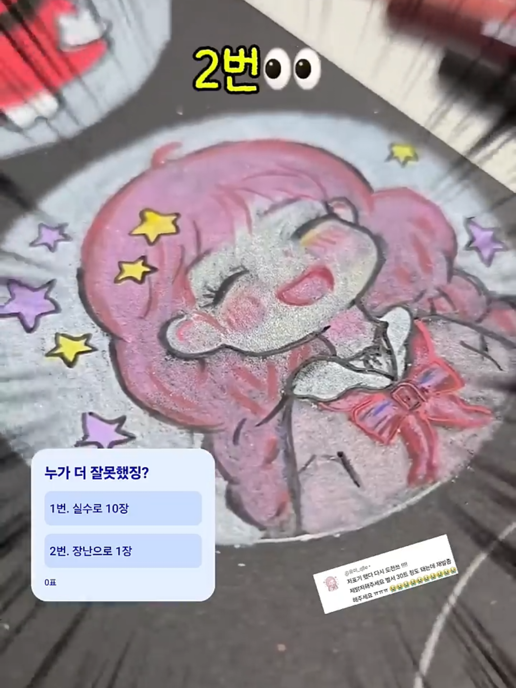 @뇸