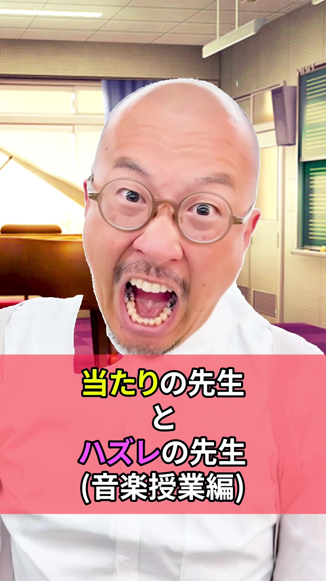 @ドラゴン先生
