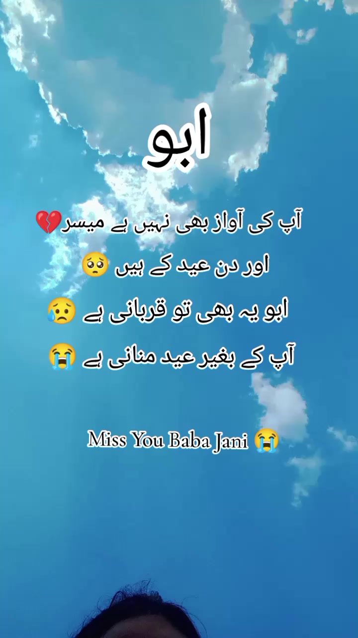 @Janat Pari