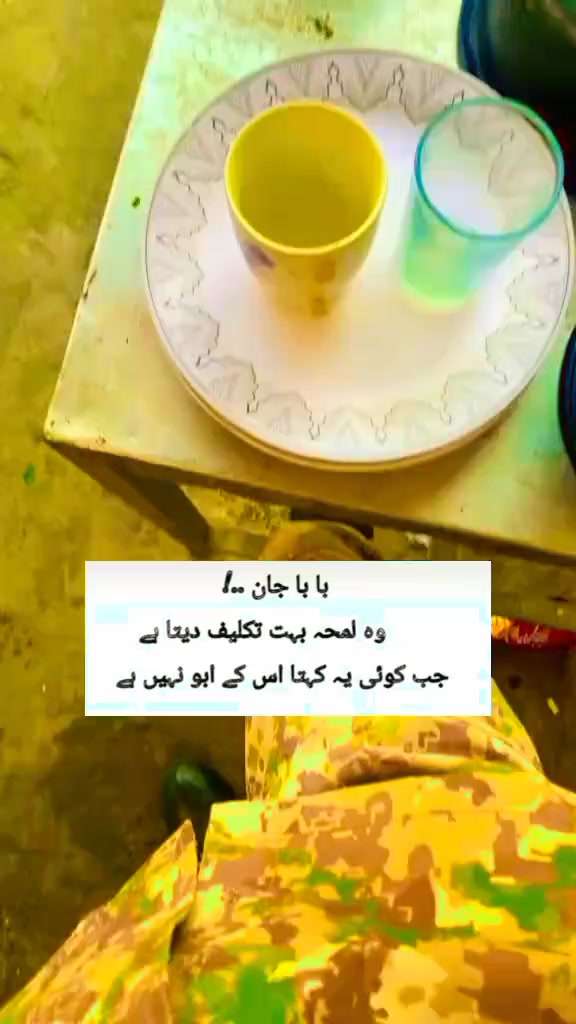 @Multani_Shehzada🥰