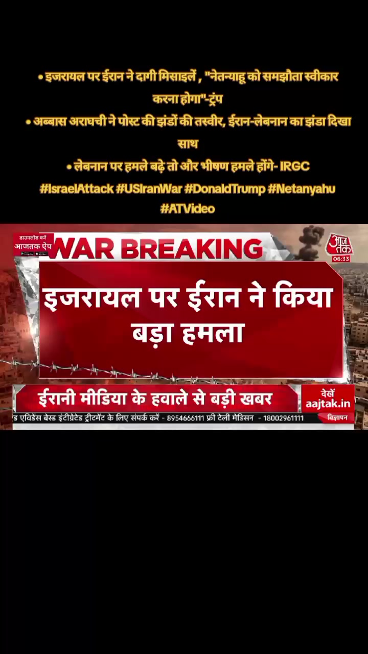 @World Wise GlobalNewsTadka🇳🇵