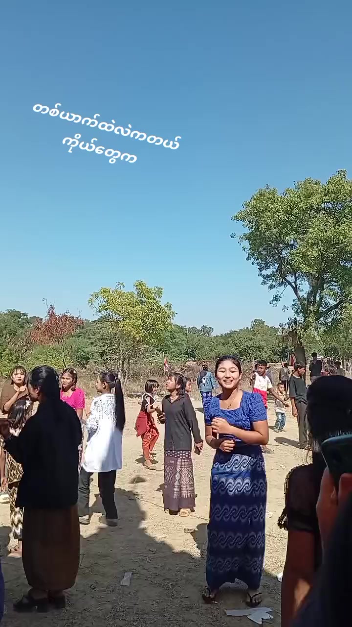 @💭Myint Mo💭