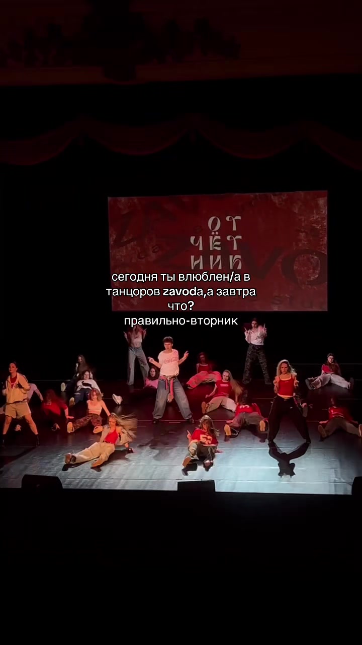 @zavod.dance