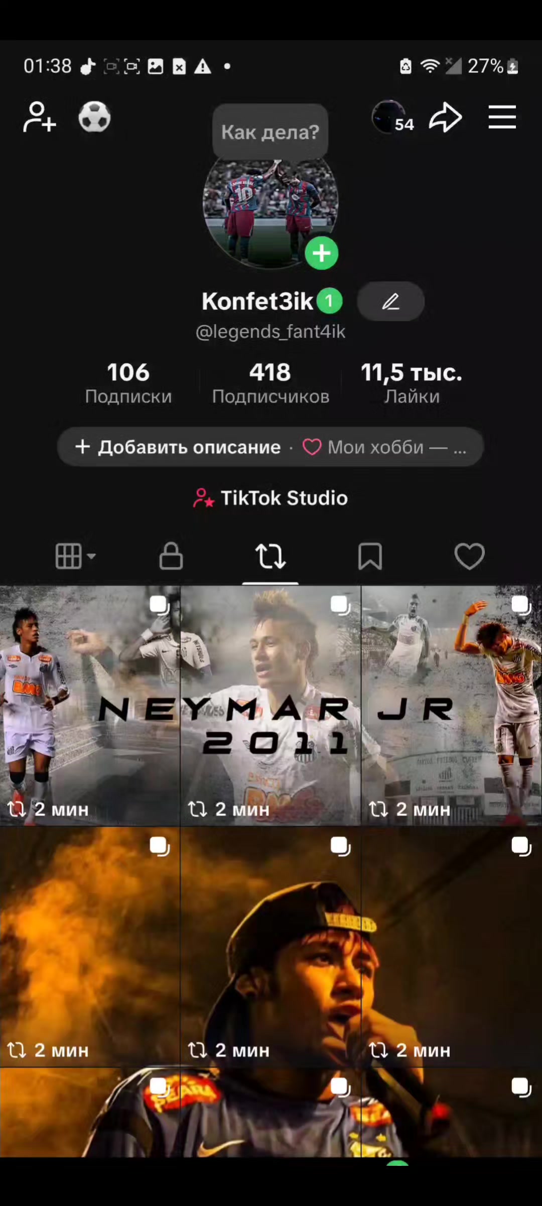 @Konfet3ik