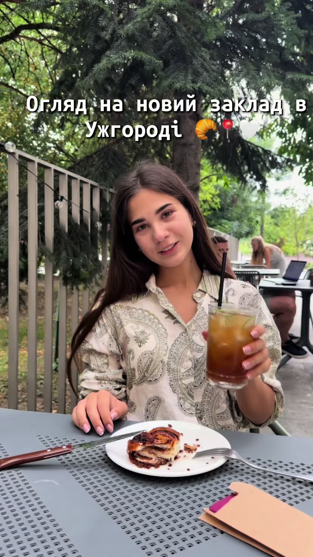 @Sofia Bokoch