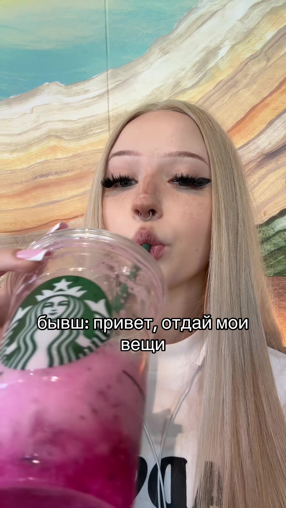@тгк лера экскалибур