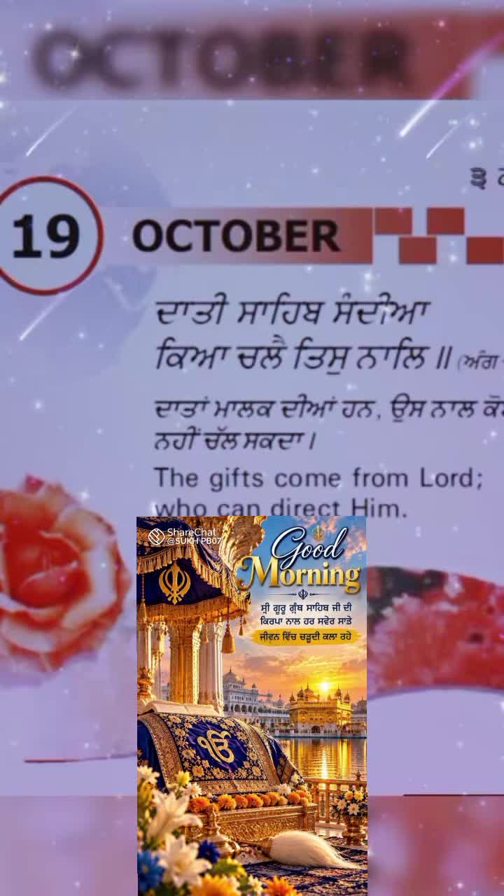 @Nagra  PB 06