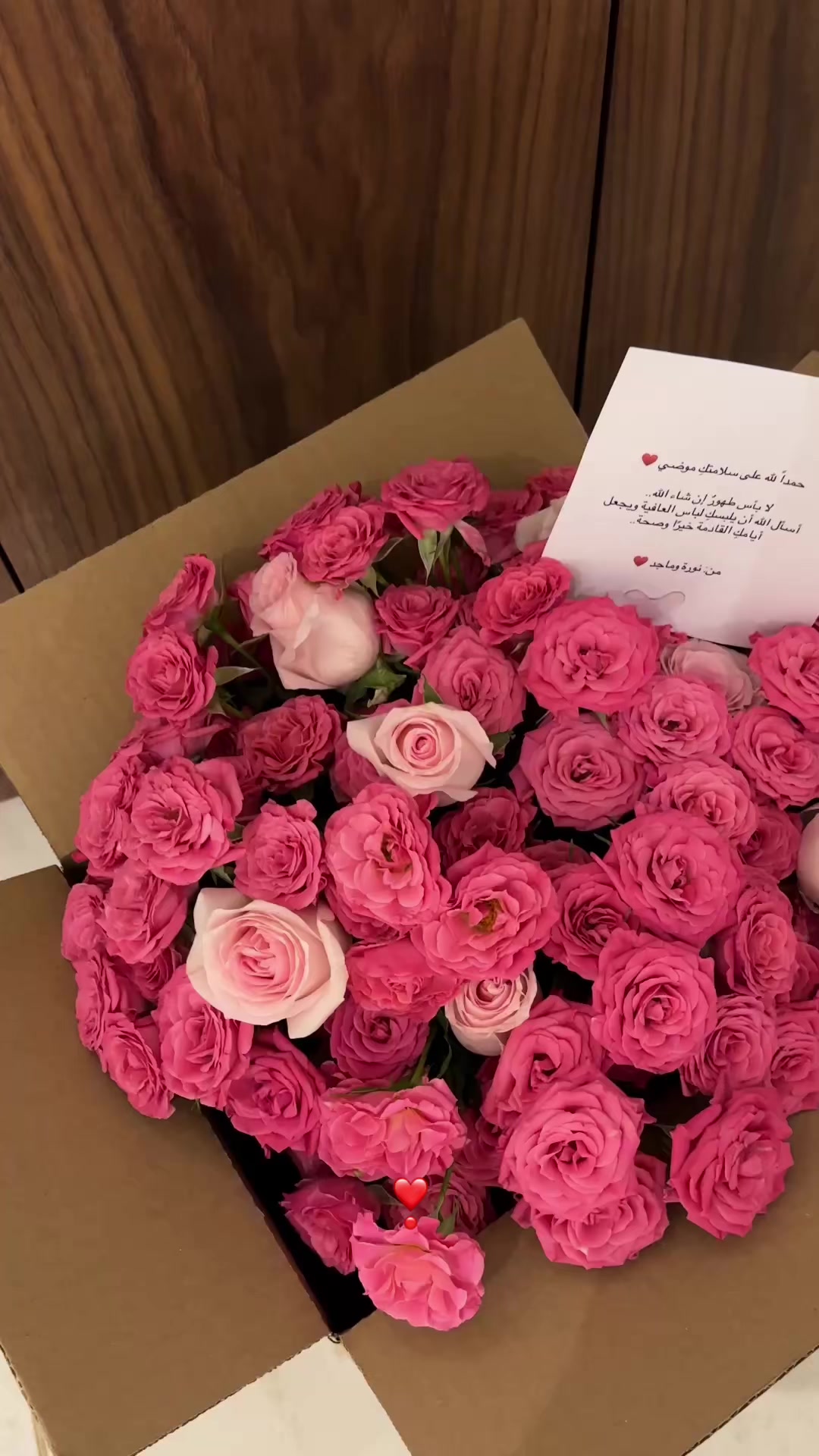 @وِصـال ورد القصيم