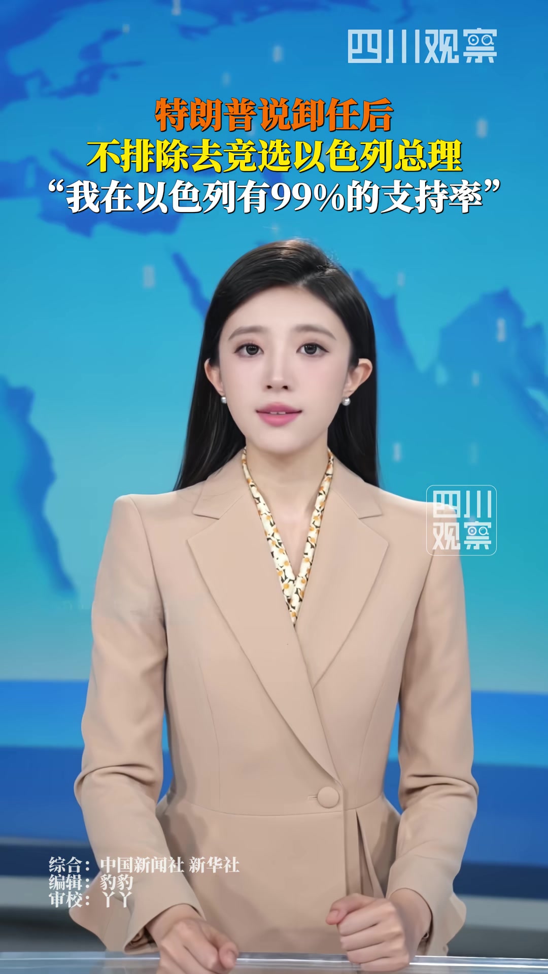 @對方正在輸入中