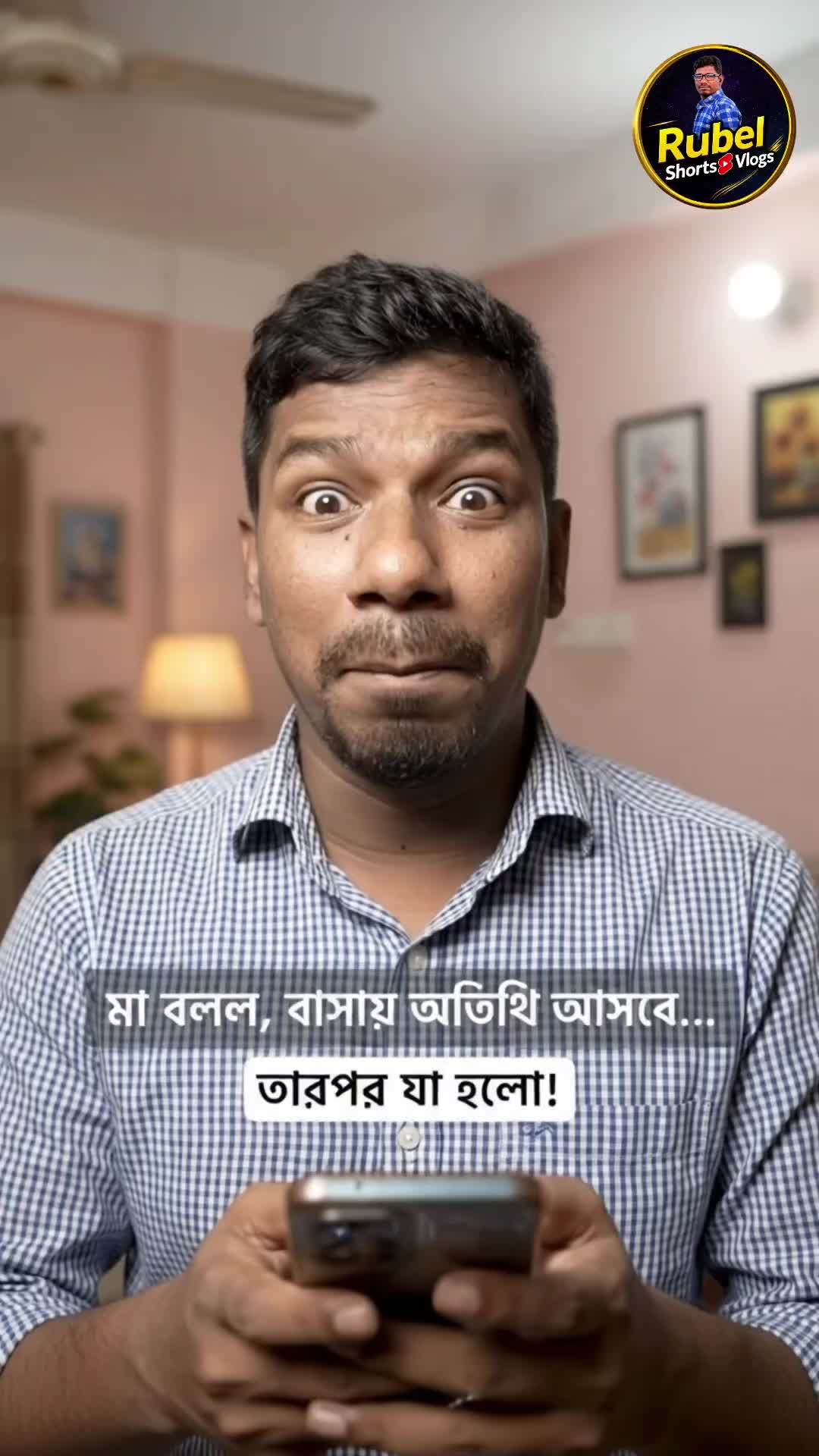 @Rubel Shorts Vlogs