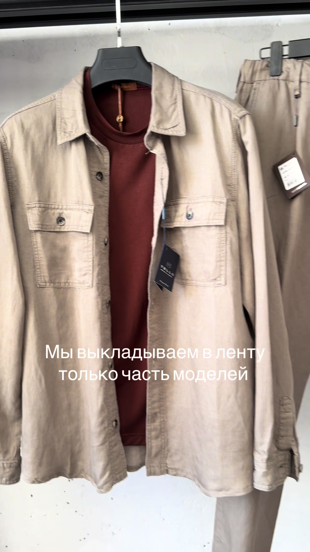 @Стильная Мужская одежда