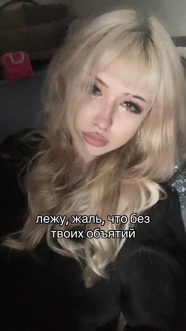 @душа