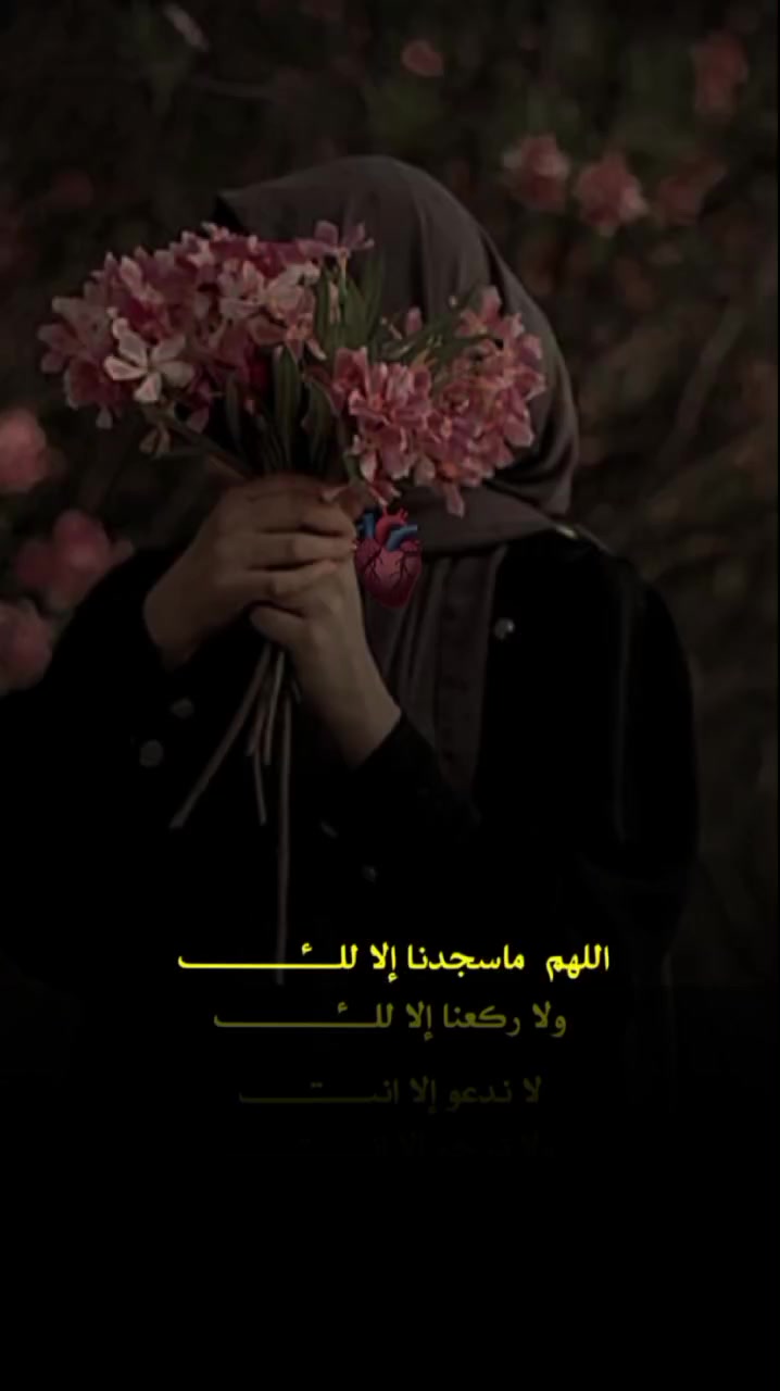 @♡الأمـᬼ🦋᭄᭄ᬼـل بالله ♡