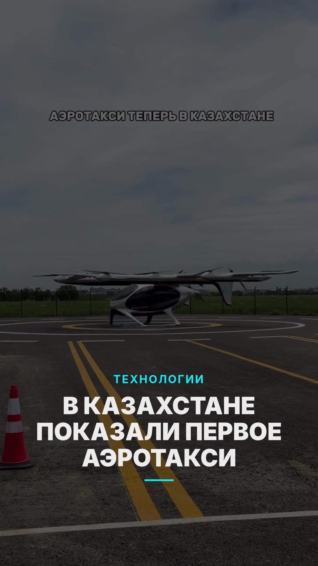 @Politoday: Новости Казахстана