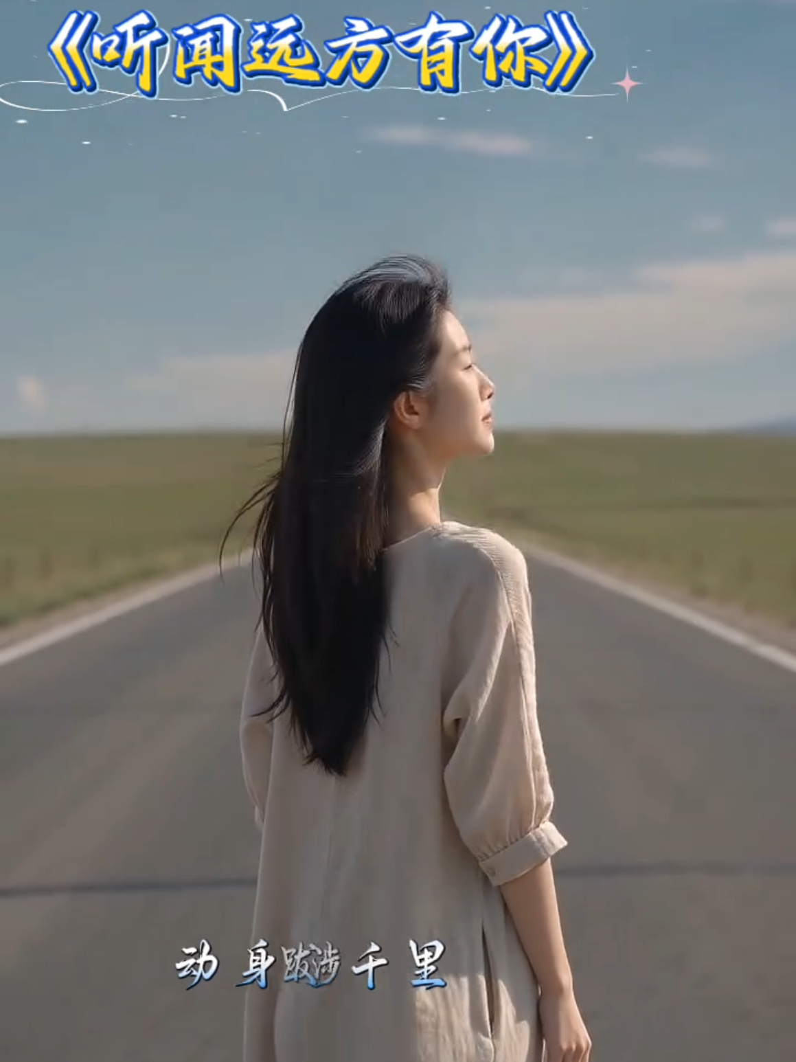 @美丽的世界