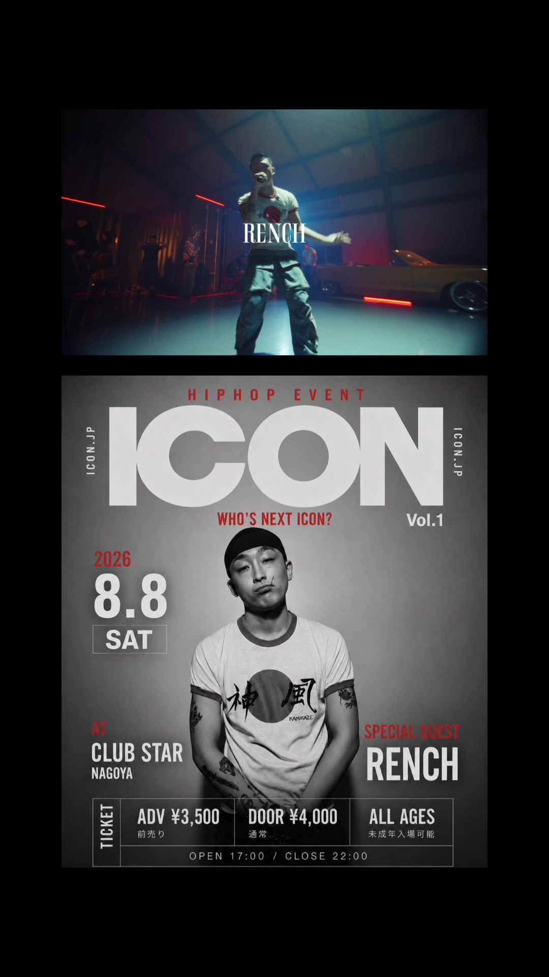 @ICON