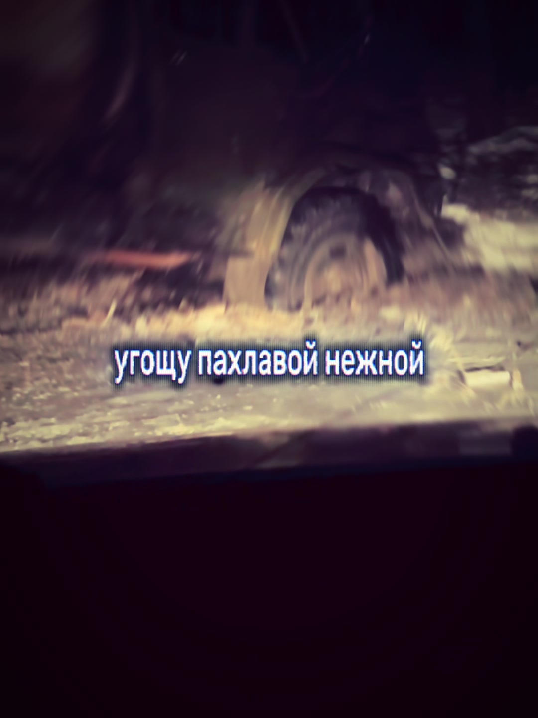 @🇷🇺поZыVной<ШТОРМ>🇷🇺