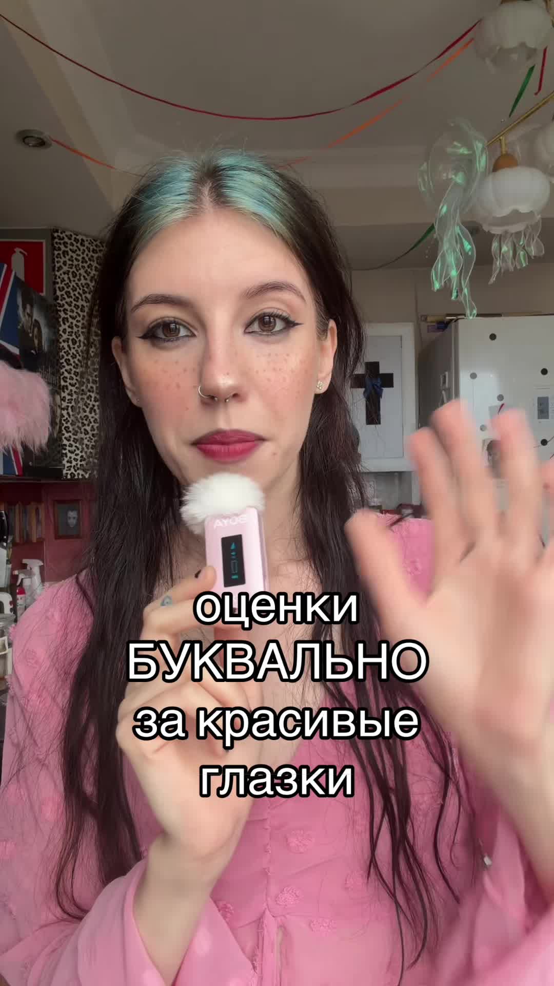 @УЛЬТРА