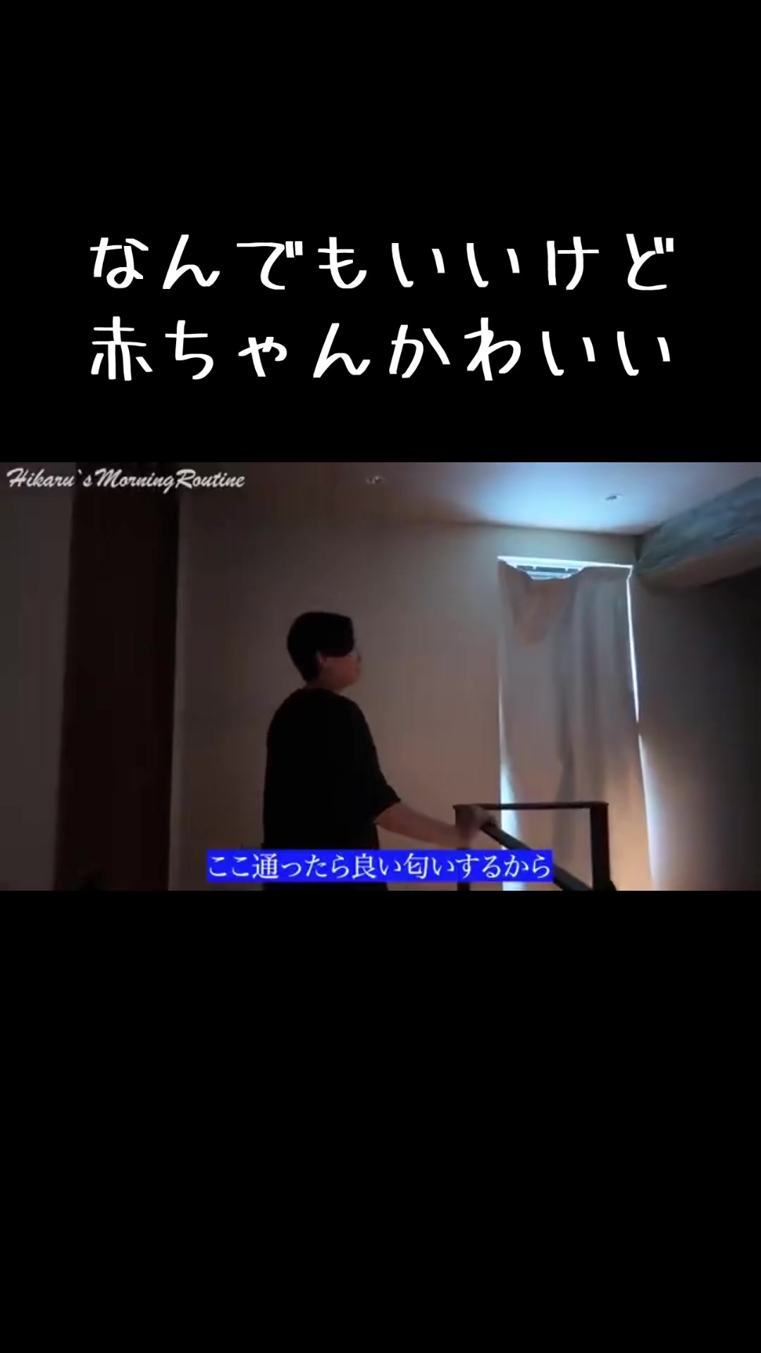 @えんぜるふれんち(ヒカル切り抜き)