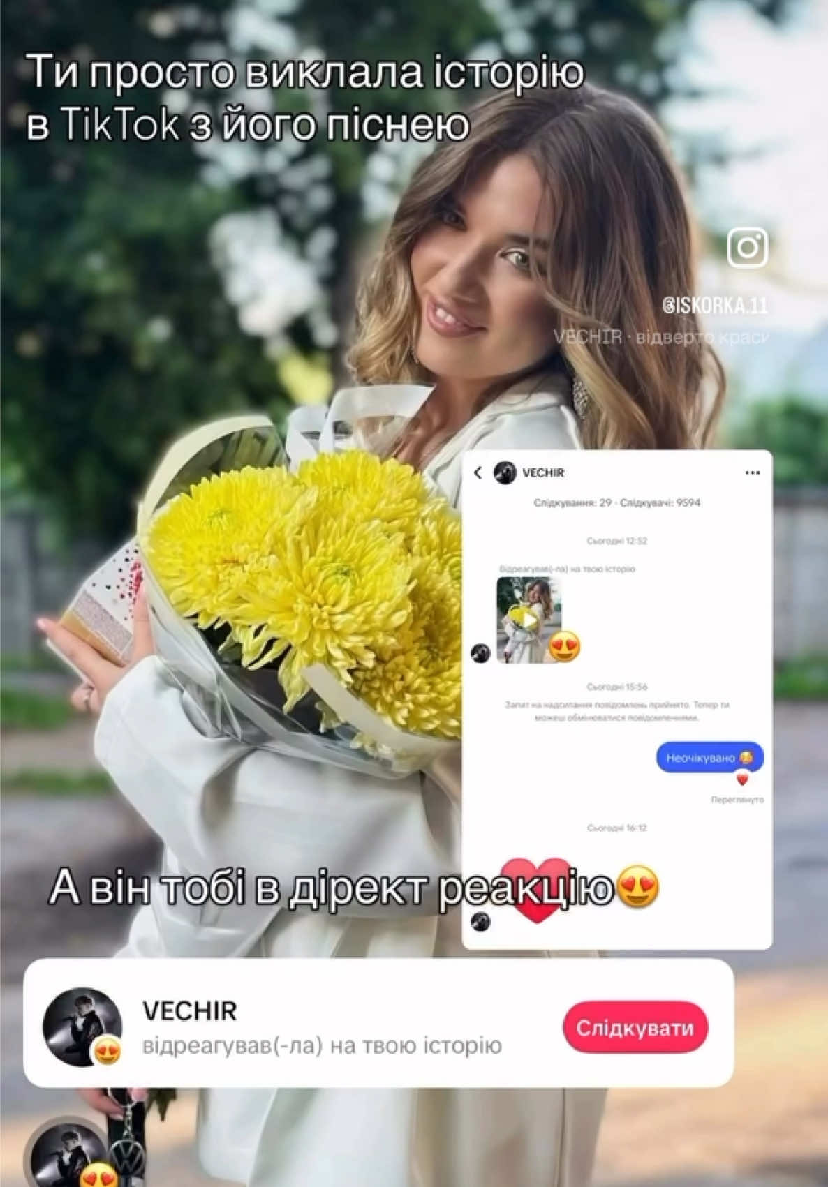 @Валерія Ківаєва