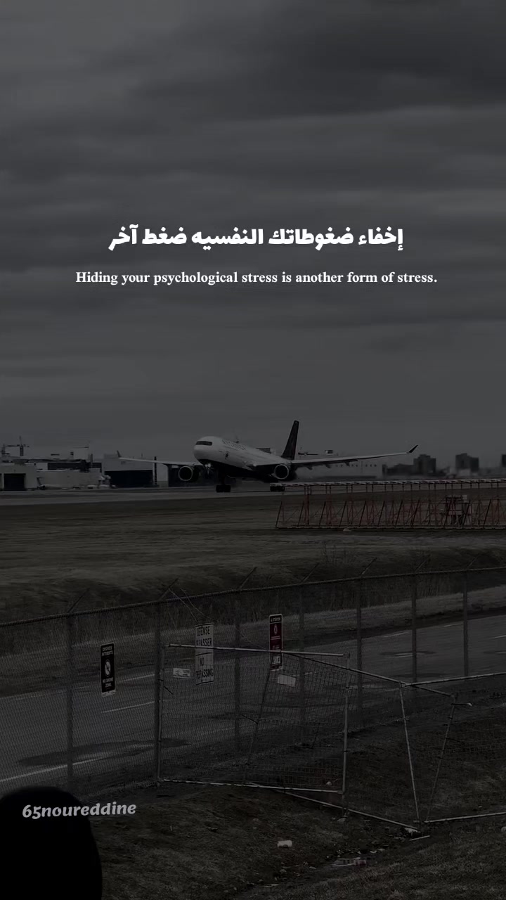@نورالدين علي