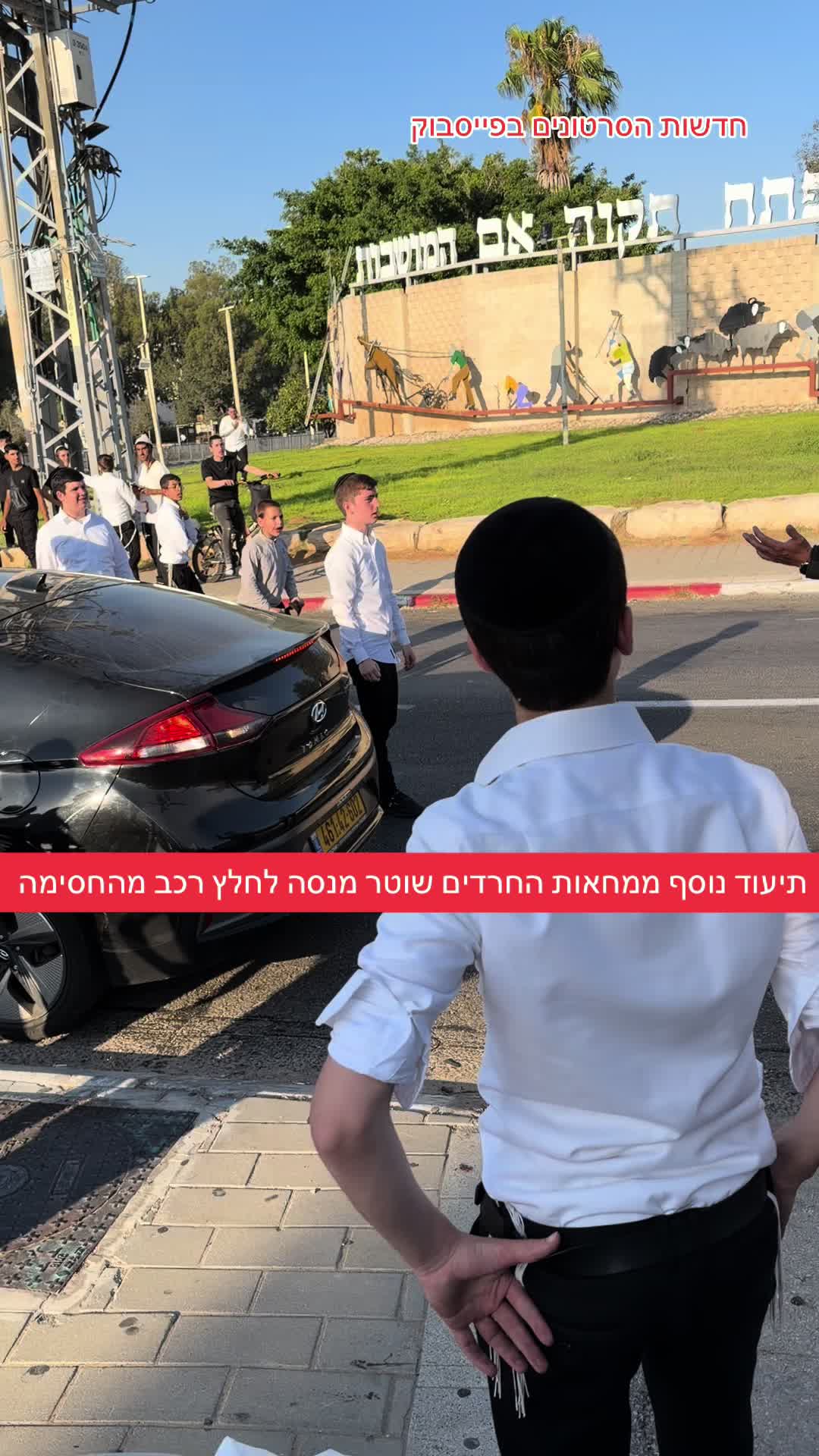 @חדשות הסרטונים הרשמי