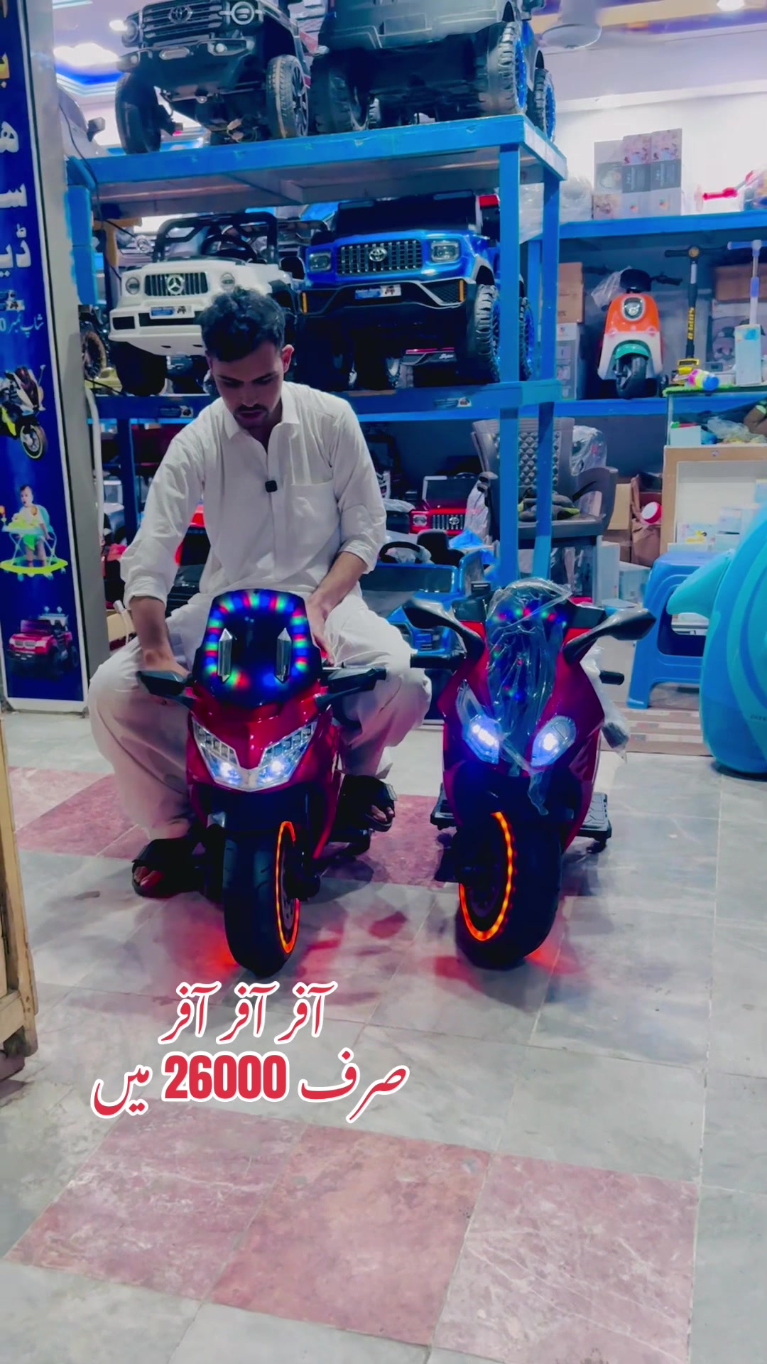 @Online Bazar